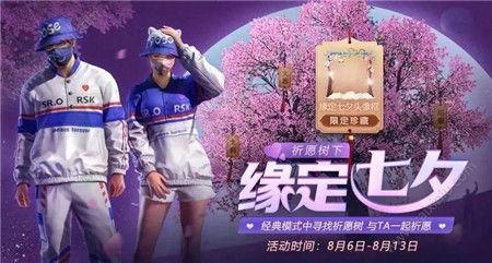 和平精英祈愿最新爆料,神秘英雄降临，战局再掀风云