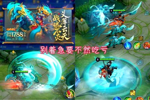 三款传说皮肤爆料最新版,华丽外观与神秘特效，谁将引领潮流？